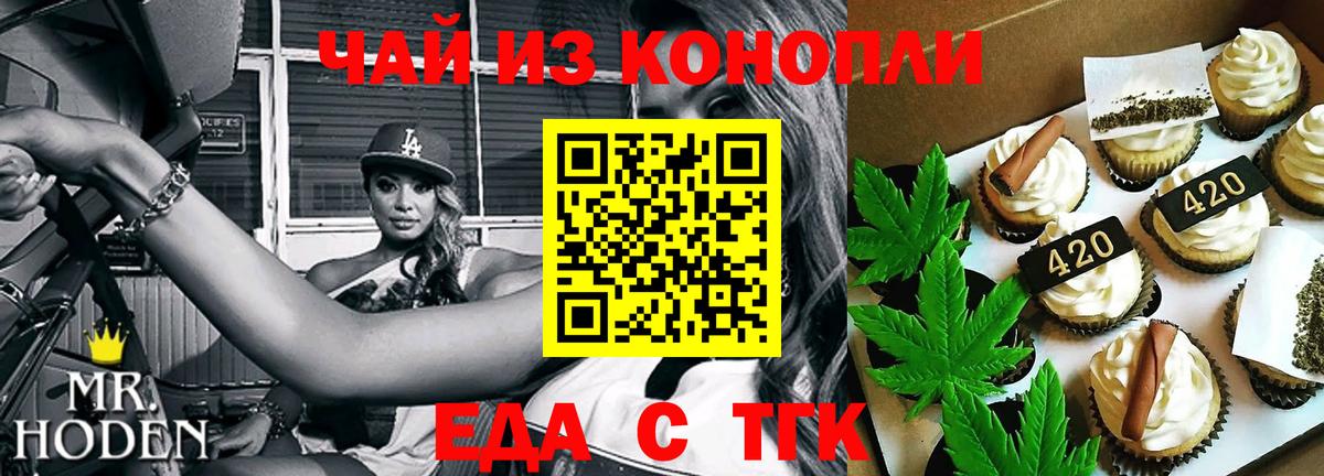 МЕФ Муравленко
