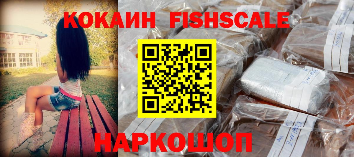 Муравленко  купить наркотик  Вход с VPN  Cocaine 98%  Кокаин 
