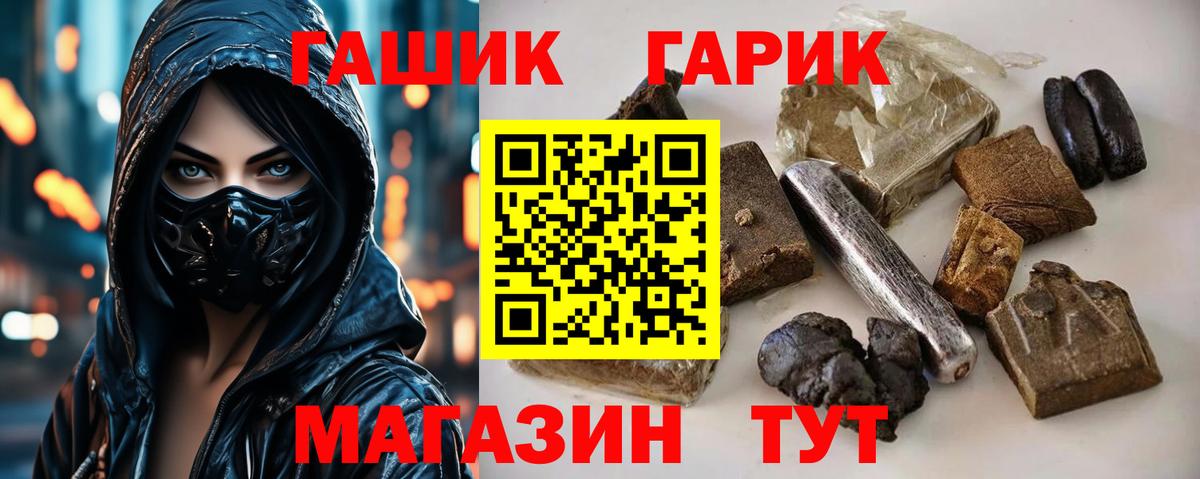 Гашиш Ice-O-Lator Муравленко