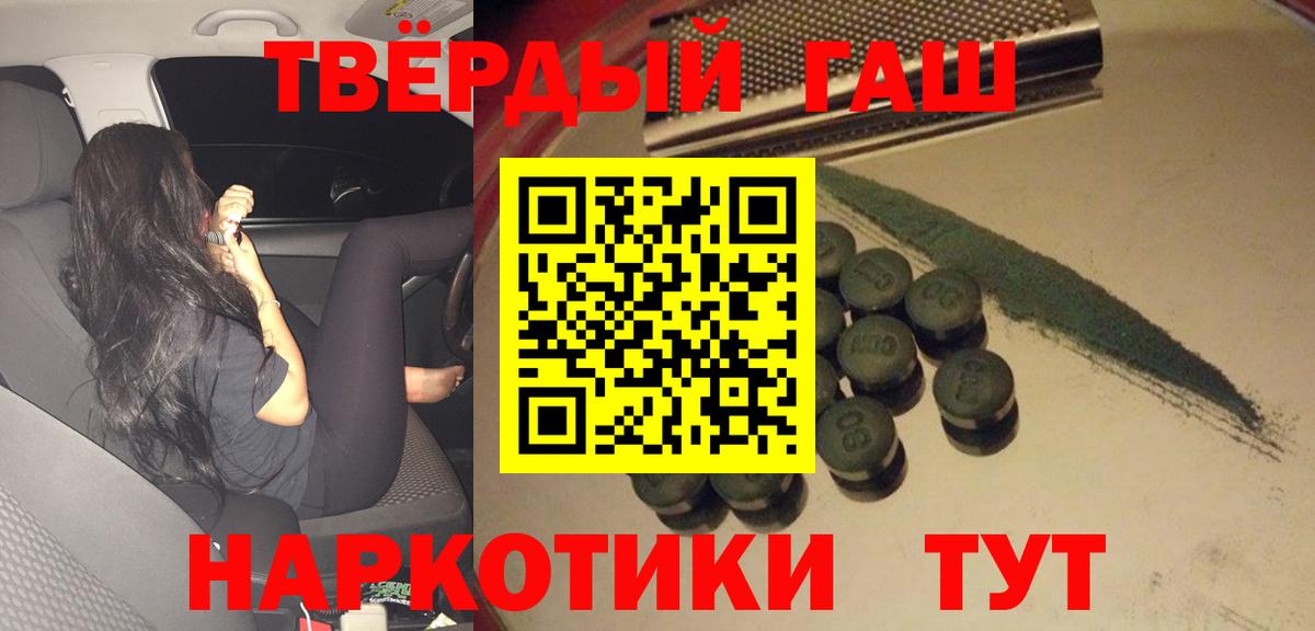 Муравленко  ЭКСТАЗИ  Конопля  КОКАИН  LSD-25  Меф кристаллы  ГАШИШ  Вход с VPN  Купить наркотики цена 