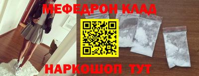 мет Усть-Джегута