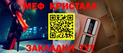 мескалин Усть-Илимск