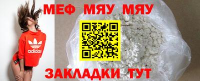 мескалин Усть-Илимск