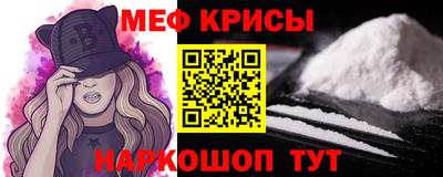 мескалин Усть-Илимск