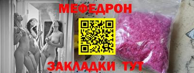 бутик Уссурийск