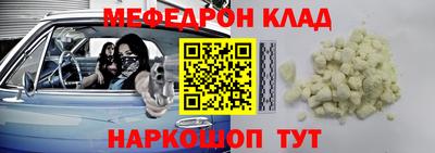 мескалин Усть-Илимск