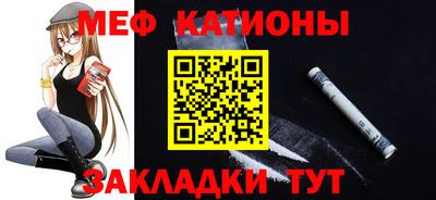 мескалин Усть-Илимск