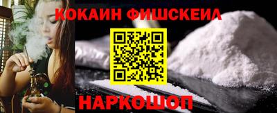 бутик Уссурийск