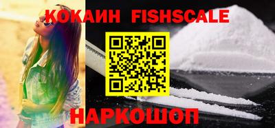 бутик Уссурийск