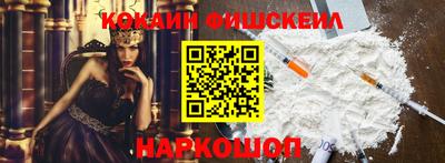 мескалин Усть-Илимск