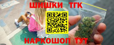 мескалин Усть-Илимск