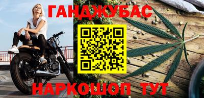 бутик Уссурийск