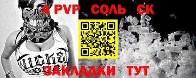меф Чебоксары