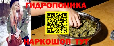 мескалин Усть-Илимск