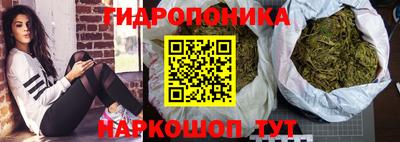 мескалин Усть-Илимск