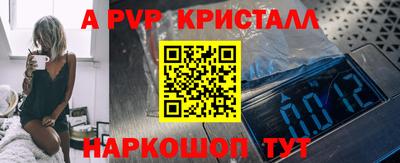 мескалин Усть-Илимск
