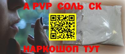 бутик Уссурийск