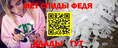мескалин Усть-Илимск