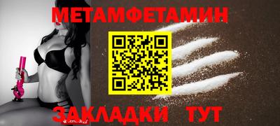 мескалин Усть-Илимск