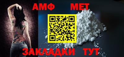 мескалин Усть-Илимск