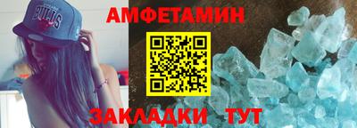 бутик Уссурийск