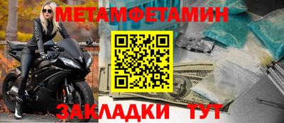 мет Усть-Джегута