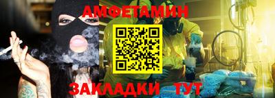 бутик Уссурийск