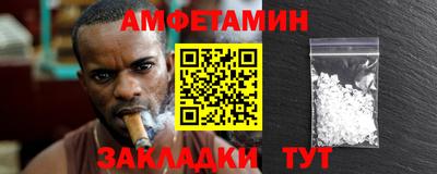 бутик Уссурийск