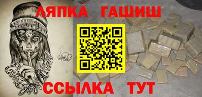 бутик Уссурийск