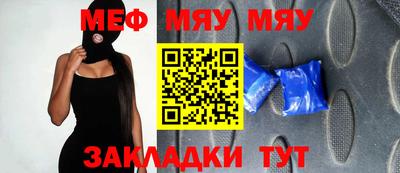 мет Усть-Джегута