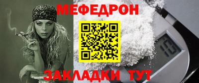 мет Усть-Джегута