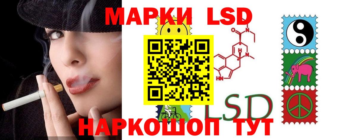 Лсд 25 экстази ecstasy  Вход с VPN  Лсд 25 экстази  Муравленко  Лсд 25 экстази ecstasy 