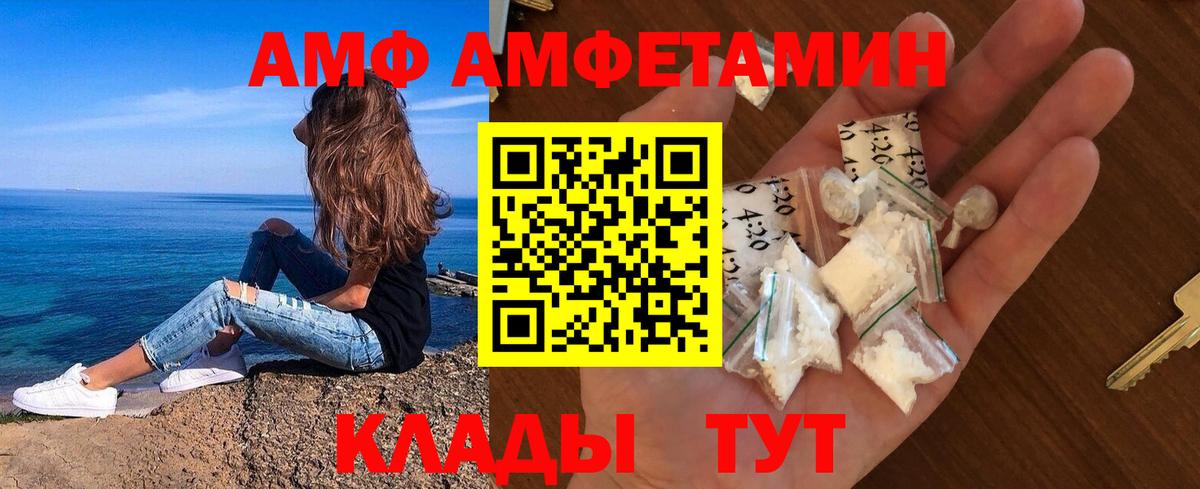 Муравленко  Первитин витя  МЕТАМФЕТАМИН  Вход с VPN 